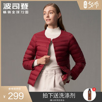 Bosideng down jacket liner female middle-aged and elderly slim-fit thin bottoming autumn and winter plus size fat mother outfit
