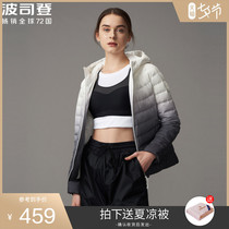 Bosideng thin down jacket womens short 2021 new middle-aged and elderly mothers large size ultra-thin ultra-lightweight jacket