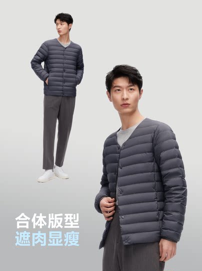 波司登羽绒服内胆男士内搭秋冬轻薄保暖无领内穿冲锋衣薄羽绒内恤