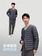 波司登羽绒服内胆男士内搭秋冬轻薄保暖无领内穿冲锋衣薄羽绒内恤