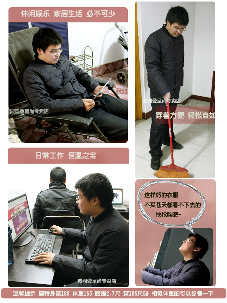 Blouson homme BOSIDENG    - Ref 3119610 Image 28