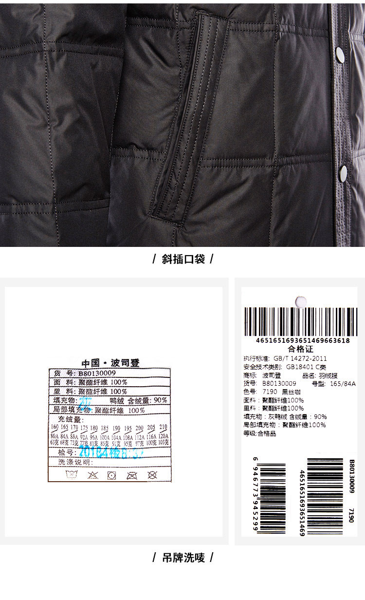 Blouson homme BOSIDENG    - Ref 3121518 Image 12
