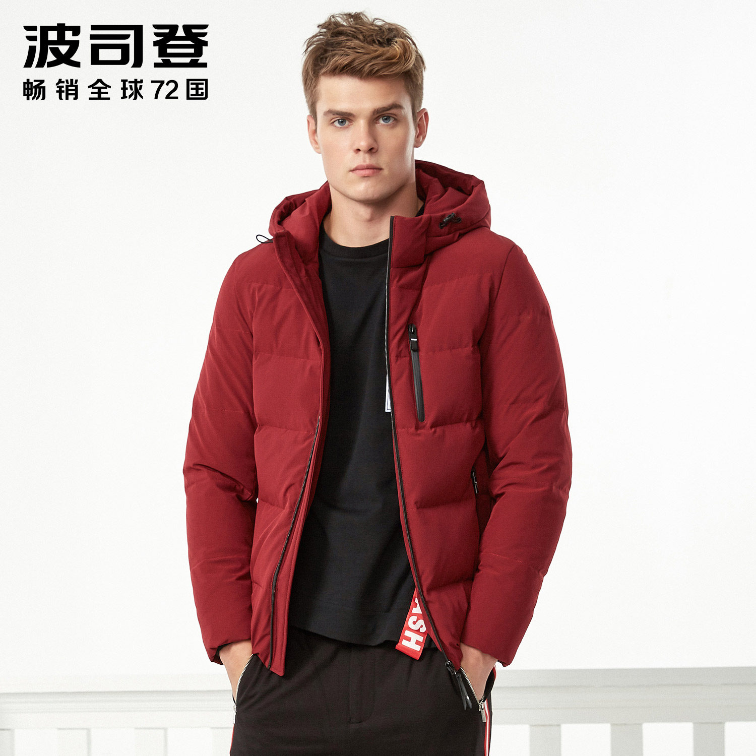 Blouson homme BOSIDENG    - Ref 3121093 Image 1