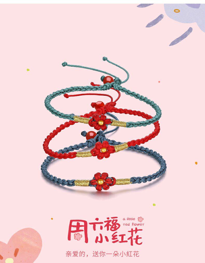 ZHOU LIU FU 周六福 黄金转运珠手链 A178728 送你一朵小红花 110元包邮 值值值-买手聚集的地方