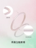 Zhou Liufu Pink Chalcedony браслет круглой браслет Dingdang Новый китайский стиль в китайском стиле подарок для подруги