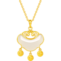 Saturday blessing gold gold inlaid jade pendant female blessing jade lock and field white jade pendant pure gold necklace pendant Chinese Valentines Day gift