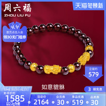 Zhou Liufu Gold Bracelet Womens Gold Pucket Transfer Beads Pricing Garnet Handstring Gem Jewelry Jewelry