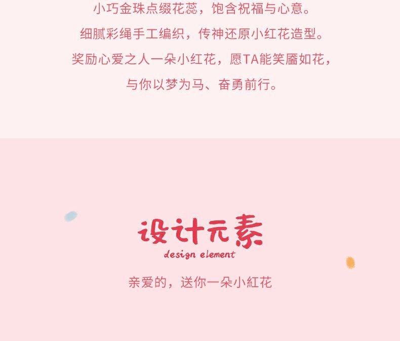 ZHOU LIU FU 周六福 黄金转运珠手链 A178728 送你一朵小红花 110元包邮 值值值-买手聚集的地方