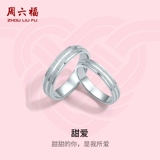 Платиновое кольцо для влюбленных подходит для мужчин и женщин, платина 950 пробы, подарок на день рождения