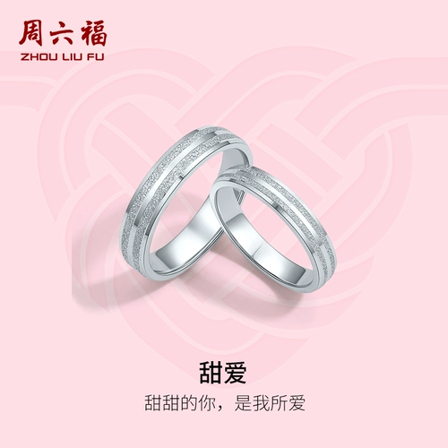 Платиновое кольцо для влюбленных подходит для мужчин и женщин, платина 950 пробы, подарок на день рождения