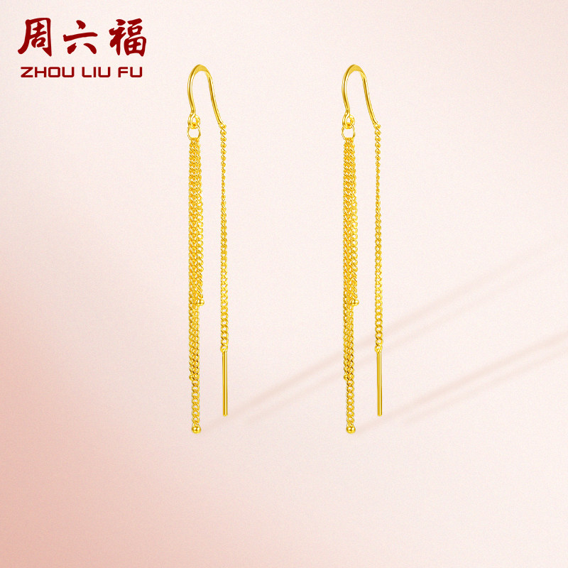 Saturday Foal gold ear nail women's gold multi-chain earrings Earrings Denominated Long Prints of the Flowing Su Earrings Fashion Temperament