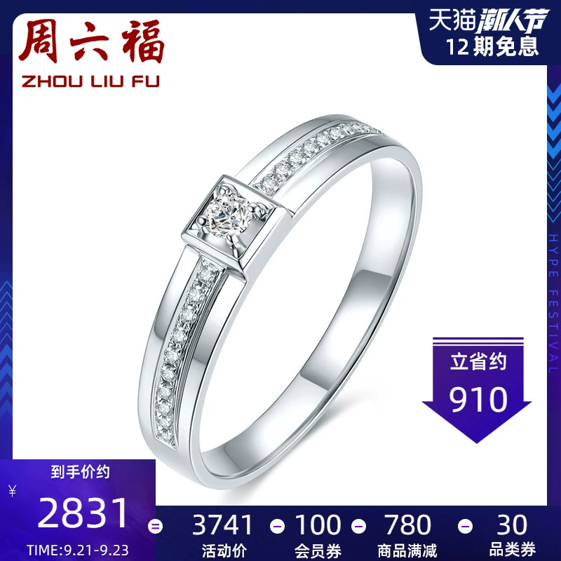 Thứ bảy Fu Vàng 18K Nhẫn kim cương Nam giới Đính hôn rạng ngời Đám cưới Quảng trường Nhóm Kim cương Đơn giản Khí quyển Nhẫn kim cương Nhẫn nam - Nhẫn