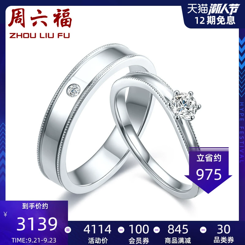 Thứ bảy Fu Jewelry Nhẫn kim cương vàng 18K cho nam và nữ Rực rỡ Kim cương độc thân Cầu hôn Cầu hôn Đính hôn Nhẫn cưới sáng - Nhẫn