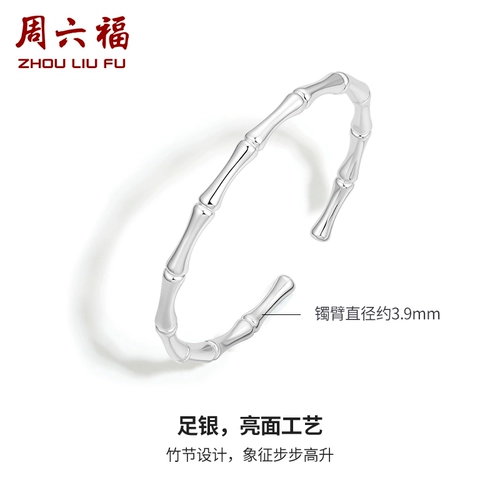 Субботнее благословение Бамбукового фестиваля Серебряный браслет Женский S999 Полный серебряный фестиваль Высокое открытие Китайский подарок на День святого Валентина для подруги