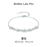 Модный браслет, дизайнерское универсальное ювелирное украшение, серебро 925 пробы, подарок на день рождения