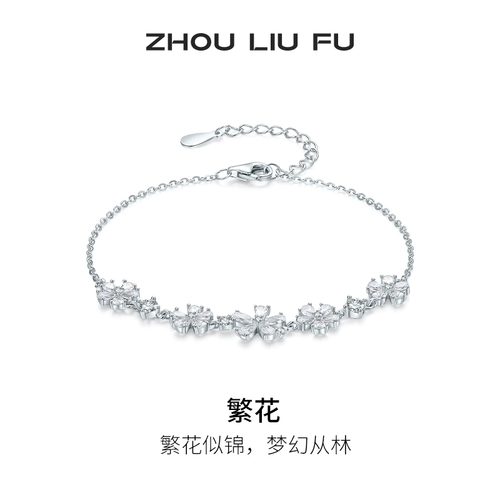 Модный браслет, дизайнерское универсальное ювелирное украшение, серебро 925 пробы, подарок на день рождения