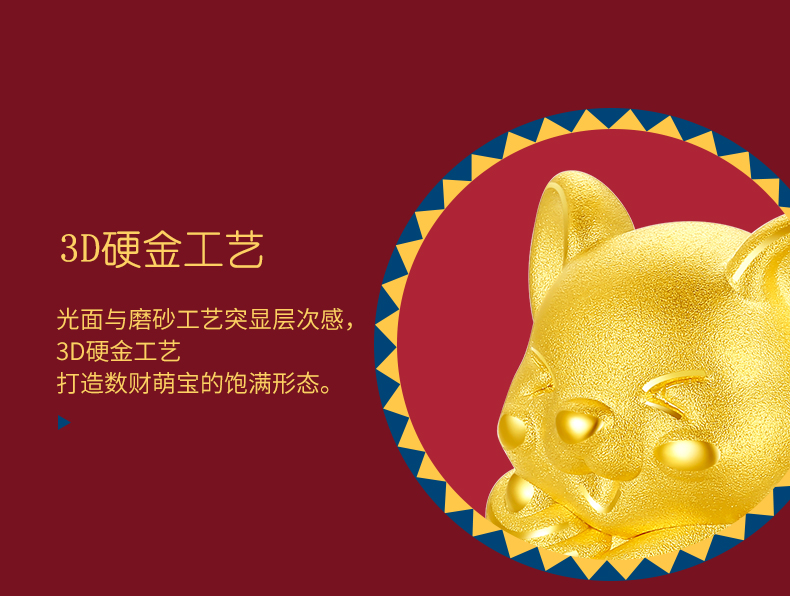 周六福 足金生肖鼠 黄金转运珠 1.08g 图4