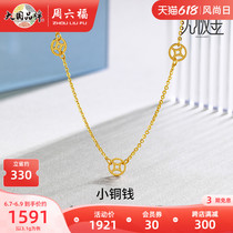 Saturday Fogold Necklace Womens Foot Gold Priced 5G Promise Gold Copper Money Fat Rich Lock Bone Chain Little Red Book