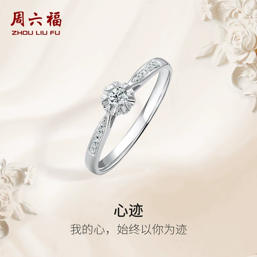 Zhou Shu Fu White 18k Gold Diamond Ring Natural Real Diamond Heart Tear Eight Claw сингл.