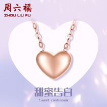 Zhou Liufu 18K gold necklace female colorful rose gold Gold Gold plain gold Au750 heart pendant fine choker gift