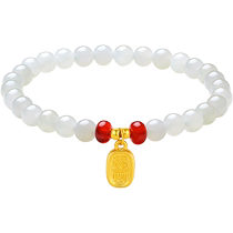 Saturday Fu Hetian Jade Bracelet Womens Gold Inlaid Jade Gold White Jade Jade Fu Xile Bracelet Holiday Gift