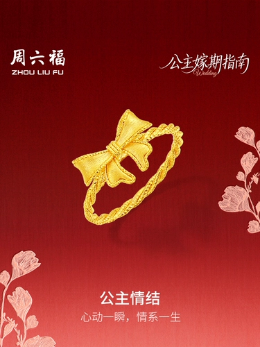 Золотое милое кольцо для принцессы, подарок на день рождения