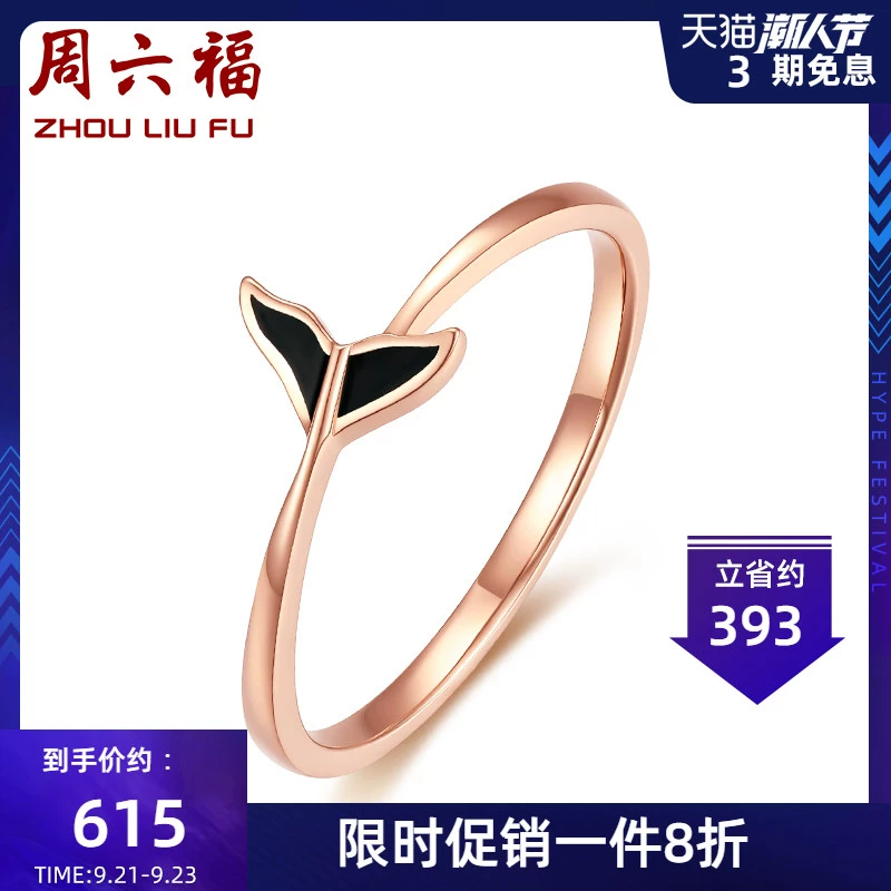 Thứ bảy Fu vàng 18k nhẫn nữ đầy màu sắc vàng hồng nàng tiên cá sơn đuôi nhẫn nhẫn T gửi bạn gái đích thực - Nhẫn