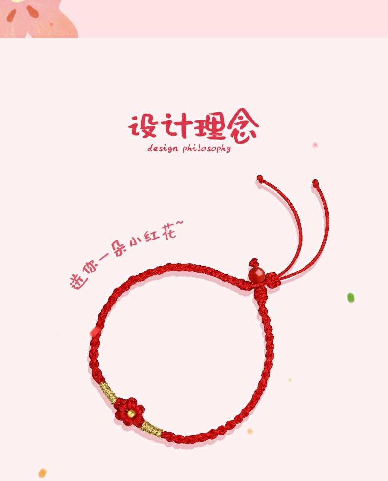 ZHOU LIU FU 周六福 黄金转运珠手链 A178728 送你一朵小红花 110元包邮 值值值-买手聚集的地方