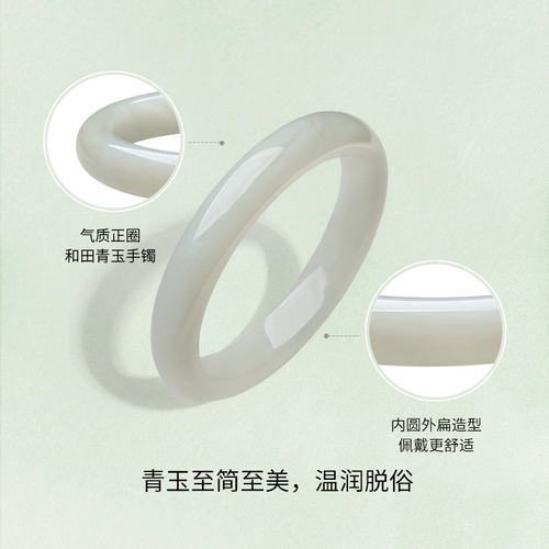 Женский браслет из округа Хотан, защитный амулет из нефрита, китайский стиль, подарок на день рождения