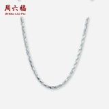 Платиновое ожерелье, изысканная цепочка, платина 950 пробы, простой и элегантный дизайн, подарок на день рождения