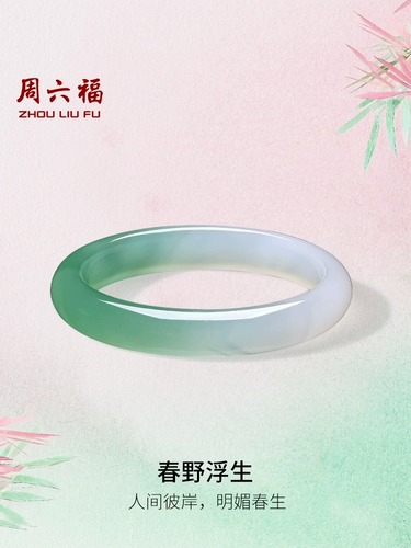 Субботнее благословение полугорный и полуводный браслет из халцедона темно-белый зеленый широкая полоска новый китайский стиль национальный стиль праздничный подарок для подруги