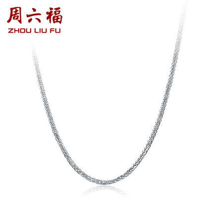 周六福 珠宝18K金项链时尚肖邦链锁骨链 多彩