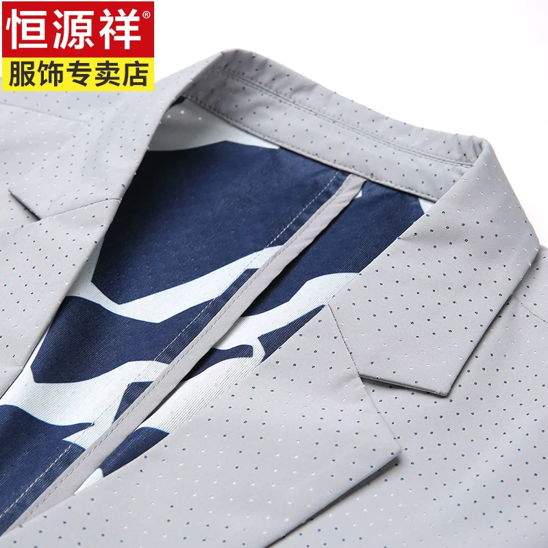 恒源祥 Autumn comfortable suit for leisure