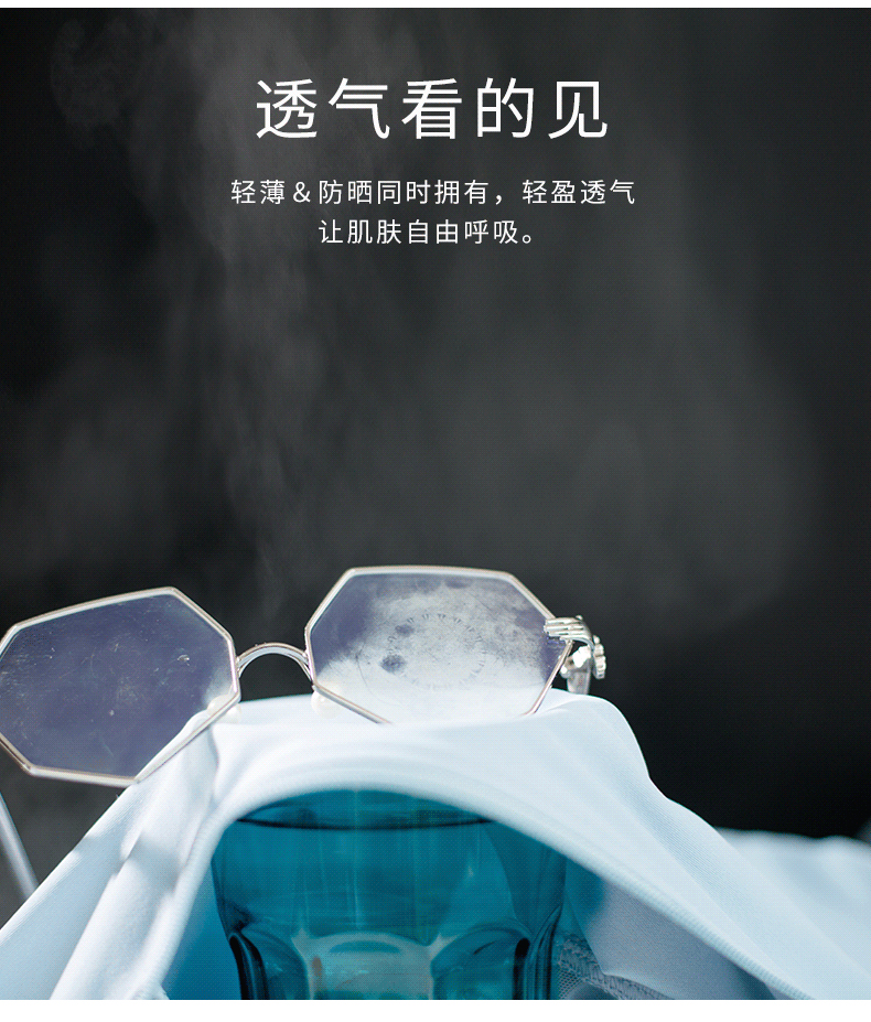 哥恋  女夏季冰丝防晒衣 图6