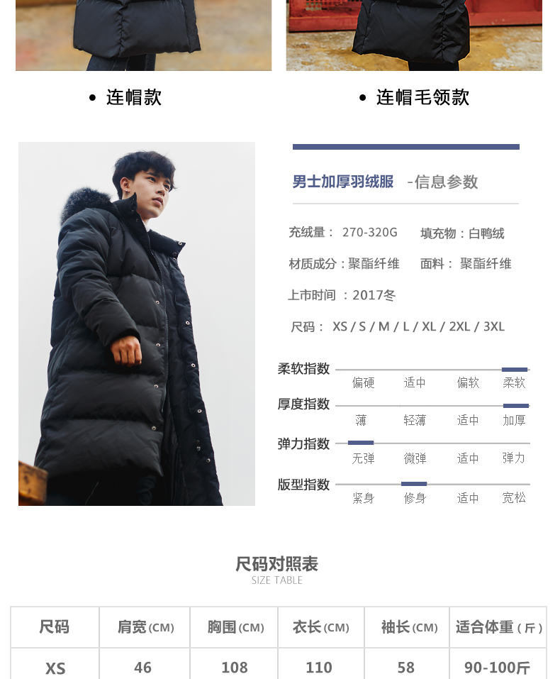 Blouson homme - Ref 3123276 Image 10
