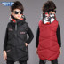 Quần áo trẻ em nam vest mùa đông phần dài 2018 mới 9 áo khoác trẻ em 10 áo bé trai mùa thu và vest mùa đông 13 tuổi áo gile vest bé trai Áo ghi lê