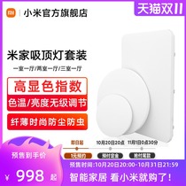 Mi Home Ceiling Lamp Set Smart Simple Modern Bedroom Living Room Overall Home Lighting Xiaomi Official Flagship Store