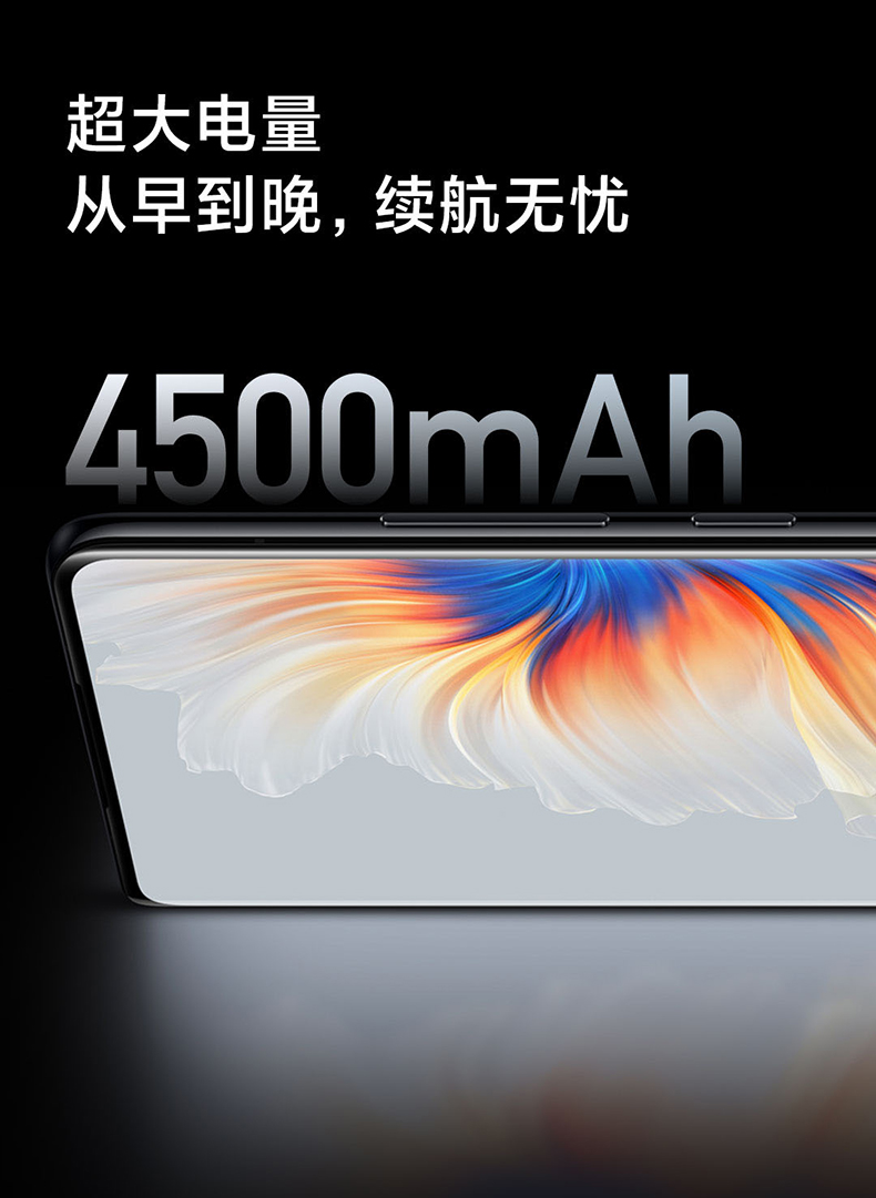 小米 MIX 4 5G智能手机 8GB+128GB 图6