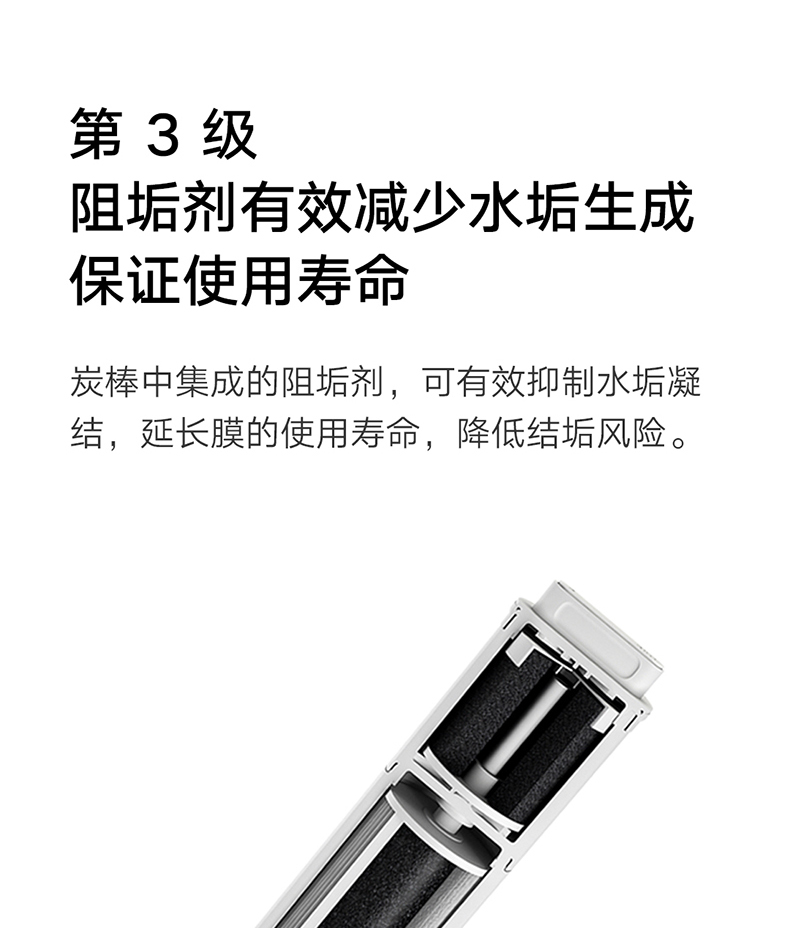 小米 MR432-D RO反渗透净水器 400G增强版 图10