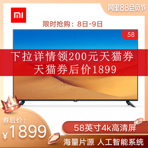 8日0点：1899元包邮  MI 小米 电视4A L58M5-4A 58英寸 液晶电视