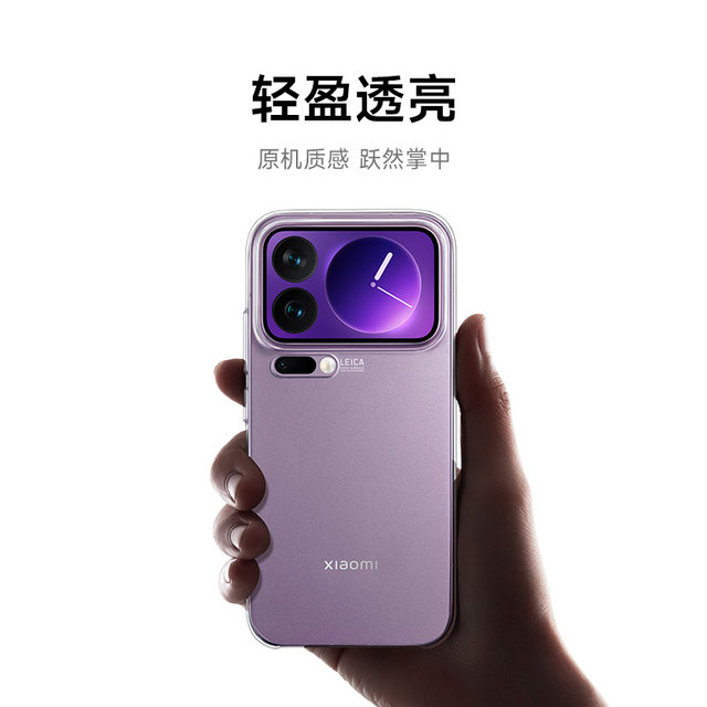 Xiaomi 17/17 Pro/17 Pro Max 17 series transparent protective case mobile phone case mobile phone accessories