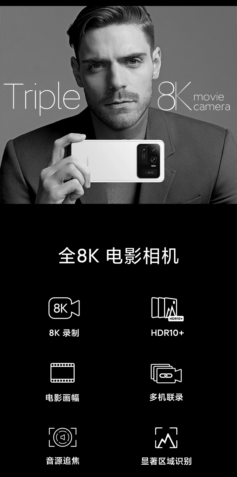 小米 11 ULTRA 5G智能手机 12GB+256GB 图16