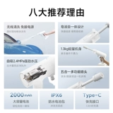 Беспроводной перезаряжаемый водный пистолет с зарядкой, портативные литиевые батарейки, оборудование