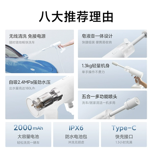 Беспроводной перезаряжаемый водный пистолет с зарядкой, портативные литиевые батарейки, оборудование