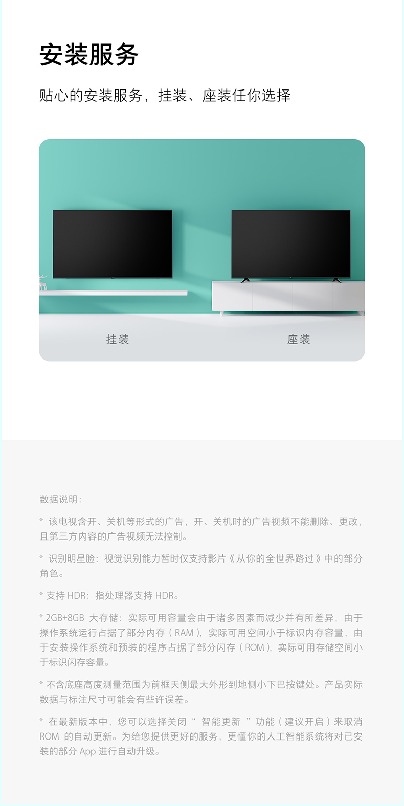 小米电视 4C 65英寸4k超清智能网络电视机 内置小爱同学 图12