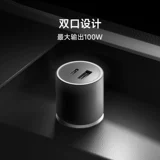 Xiaomi 100w Double -Port Car Charger Комплект (1A1C) Официальный флагманский магазин Xiaomi