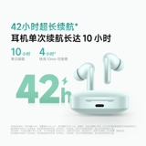 Xiaomi Redmibuds6 Redmi Bluetooth Беспроводные наушники Внедорожник 49 д.Б.
