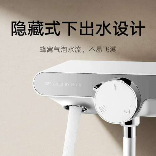 Официальный баннер Xiaomi Mijia Набор для душа с контролем температуры C Душ Домашний набор для душа Усиленная насадка для душа