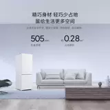 Xiaomi Mijia 186L двухдверный домашний холодильник с прямым охлаждением, энергосберегающий небольшой холодильник с охлаждением