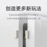 Датчик двери и окна Xiaomi 2, устройство для умного дома, связь с пультом дистанционного управления, официальный флагманский магазин